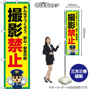 ̂ڂ Be֎~ ݂Ȃł낤ASES̊X iEx@j OKE-0479 i󒍐YiELZsj