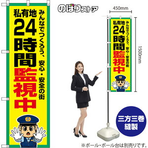 ̂ڂ Ln 24ԊĎ ݂Ȃł낤ASES̊X iEx@j OKE-0481 i󒍐YiELZsj