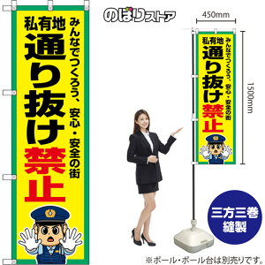 ̂ڂ Ln ʂ蔲֎~ ݂Ȃł낤ASES̊X iEx@j OKE-0483 i󒍐YiELZsj