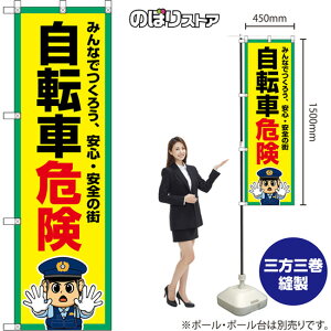 ̂ڂ ]Ԋ댯 ݂Ȃł낤ASES̊X iEx@j OKE-0484 i󒍐YiELZsj