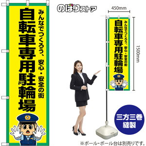 ̂ڂ ]Ԑp֏ ݂Ȃł낤ASES̊X iEx@j OKE-0486 i󒍐YiELZsj