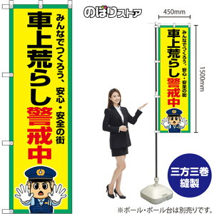 ̂ڂ ԏr炵x ݂Ȃł낤ASES̊X iEx@j OKE-0488 i󒍐YiELZsj