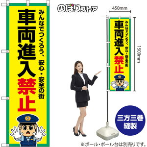 ̂ڂ ԗi֎~ ݂Ȃł낤ASES̊X iEx@j OKE-0489 i󒍐YiELZsj