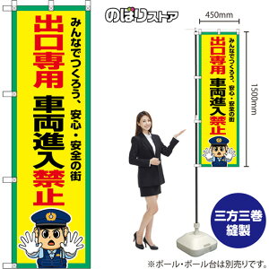 ̂ڂ op ԗi֎~ ݂Ȃł낤ASES̊X iEx@j OKE-0490 i󒍐YiELZsj