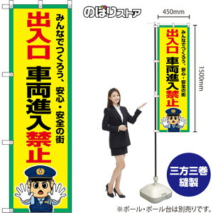 ̂ڂ o ԗi֎~ ݂Ȃł낤ASES̊X iEx@j OKE-0491 i󒍐YiELZsj