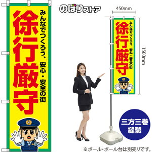 ̂ڂ s ݂Ȃł낤ASES̊X iEx@j OKE-0492 i󒍐YiELZsj