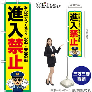 ̂ڂ i֎~ ݂Ȃł낤ASES̊X iEx@j OKE-0493 i󒍐YiELZsj