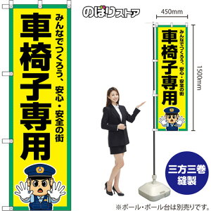 ̂ڂ Ԉ֎qp ݂Ȃł낤ASES̊X iEx@j OKE-0494 i󒍐YiELZsj