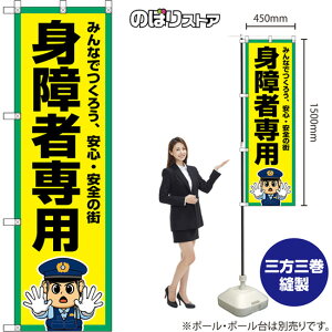 ̂ڂ gҐp ݂Ȃł낤ASES̊X iEx@j OKE-0495 i󒍐YiELZsj