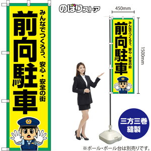 ̂ڂ O ݂Ȃł낤ASES̊X iEx@j OKE-0496 i󒍐YiELZsj