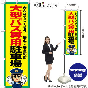 ̂ڂ ^oXpԏ ݂Ȃł낤ASES̊X iEx@j OKE-0497 i󒍐YiELZsj