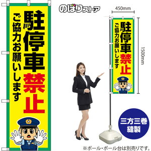 ̂ڂ ԋ֎~ ͂肢܂ iEx@j OKE-0498 i󒍐YiELZsj