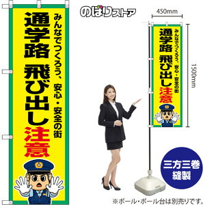 ̂ڂ ʊwH яo ݂Ȃł낤ASES̊X iEx@j OKE-0500 i󒍐YiELZsj