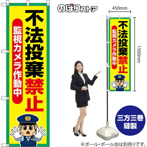 ̂ڂ s@֎~ ĎJ쓮 iEx@j OKE-0505 i󒍐YiELZsj