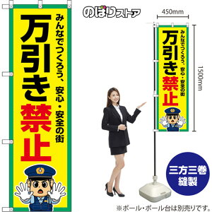 ̂ڂ ֎~ ݂Ȃł낤ASES̊X iEx@j OKE-0507 i󒍐YiELZsj