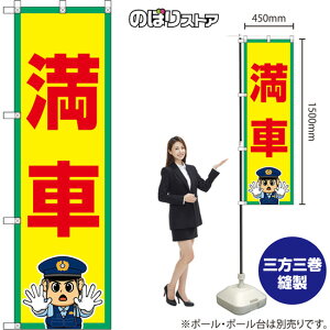 ̂ڂ  iEx@j OKE-0508 i󒍐YiELZsj