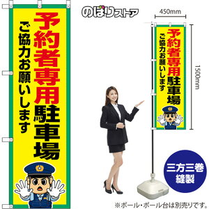 ̂ڂ \Ґpԏ ͂肢܂ iEx@j OKE-0510 i󒍐YiELZsj