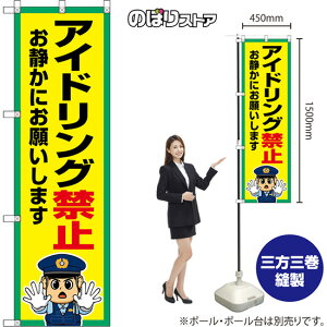 ̂ڂ AChO֎~ Âɂ肢܂ iEx@j OKE-0512 i󒍐YiELZsj