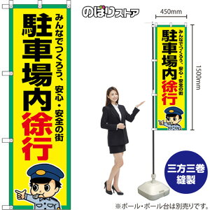 ̂ڂ ԏs ݂Ȃł낤ASES̊X iEx@j OKE-0513 i󒍐YiELZsj