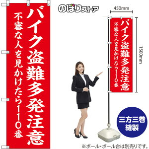 ̂ڂ oCN sRȐl110 iԒnj OKE-0553 i󒍐YiELZsj