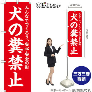 ̂ڂ ̕֎~ ݂Ȃł낤ASES̊X iԒnj OKE-0657 i󒍐YiELZsj