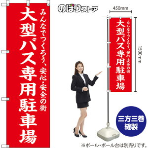 ̂ڂ ^oXpԏ ݂Ȃł낤ASES̊X iԒnj OKE-0677 i󒍐YiELZsj