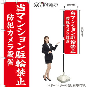 ̂ڂ }V֋֎~ hƃJݒu iԒnj OKE-0681 i󒍐YiELZsj