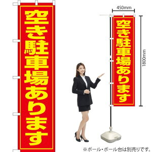 󂫒ԏꂠ܂ X}[ĝڂ OKS-080i󒍐YiELZsj