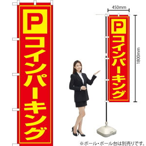 RCp[LO X}[ĝڂ OKS-082i󒍐YiELZsj