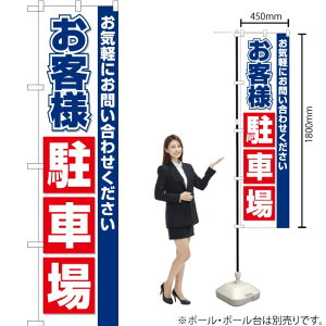 qlԏ X}[ĝڂ OKS-133i󒍐YiELZsj