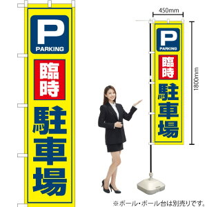 Վԏ X}[ĝڂ OKS-139i󒍐YiELZsj