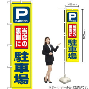 X̗ɒԏ X}[ĝڂ OKS-141i󒍐YiELZsj