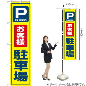 qlԏ X}[ĝڂ OKS-142i󒍐YiELZsj