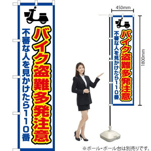 oCNӁig j X}[ĝڂ OKS-386i󒍐YiELZsj