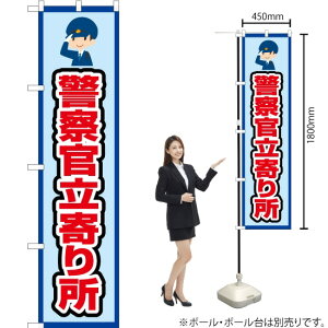 x@菊ij X}[ĝڂ OKS-476i󒍐YiELZsj