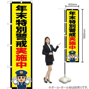 Nʌx{ix@CXgj X}[ĝڂ OKS-709i󒍐YiELZsj