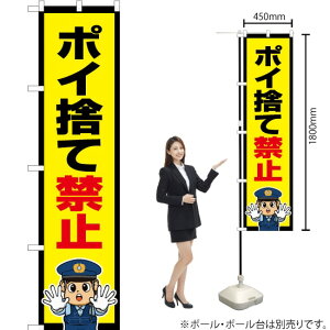 |Ĉċ֎~ix@CXgj X}[ĝڂ OKS-712i󒍐YiELZsj