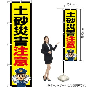 yЊQӁix@CXgj X}[ĝڂ OKS-719i󒍐YiELZsj