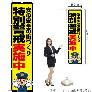 ʌx{ix@CXgj X}[ĝڂ OKS-725i󒍐YiELZsj