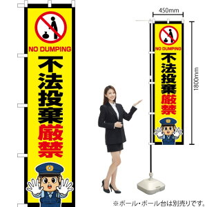 s@ցix@CXgj X}[ĝڂ OKS-735i󒍐YiELZsj