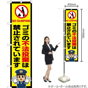 S~̕s@͋֎~Ă܂ix@CXgj X}[ĝڂ OKS-736i󒍐YiELZsj