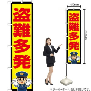 ix@CXgj X}[ĝڂ OKS-738i󒍐YiELZsj