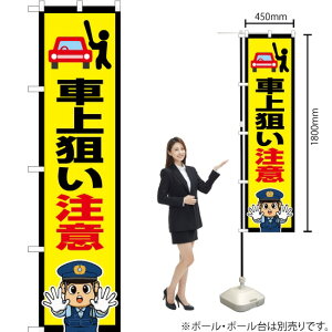 ԏ_Ӂix@CXgj X}[ĝڂ OKS-740i󒍐YiELZsj