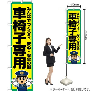 Ԉ֎qp X}[ĝڂ OKS-773i󒍐YiELZsj