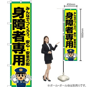 gҐp X}[ĝڂ OKS-774i󒍐YiELZsj