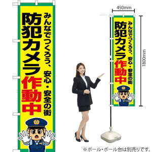�h�ƃJ�����쓮�� �X�}�[�g�̂ڂ� OKS-785�i�󒍐��Y�i�E�L�����Z���s�j