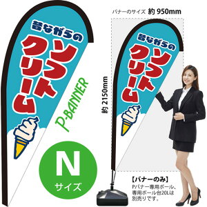 Poi[ iNTCYj \tgN[ PB-0026 i󒍐YiELZsj