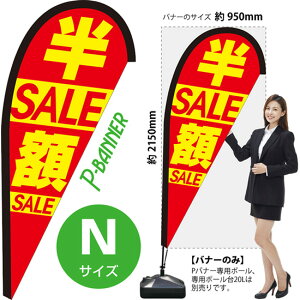 Poi[ iNTCYj zZ[ PB-0090 i󒍐YiELZsj