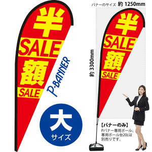 Poi[ iTCYj zZ[ PB-0092 i󒍐YiELZsj