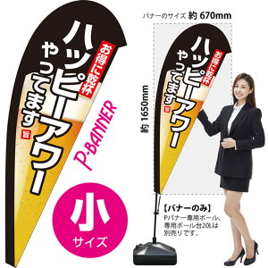 nbs[A[Ă܂ Ɋt Poi[iTCYj PB-0097i󒍐YiELZsj